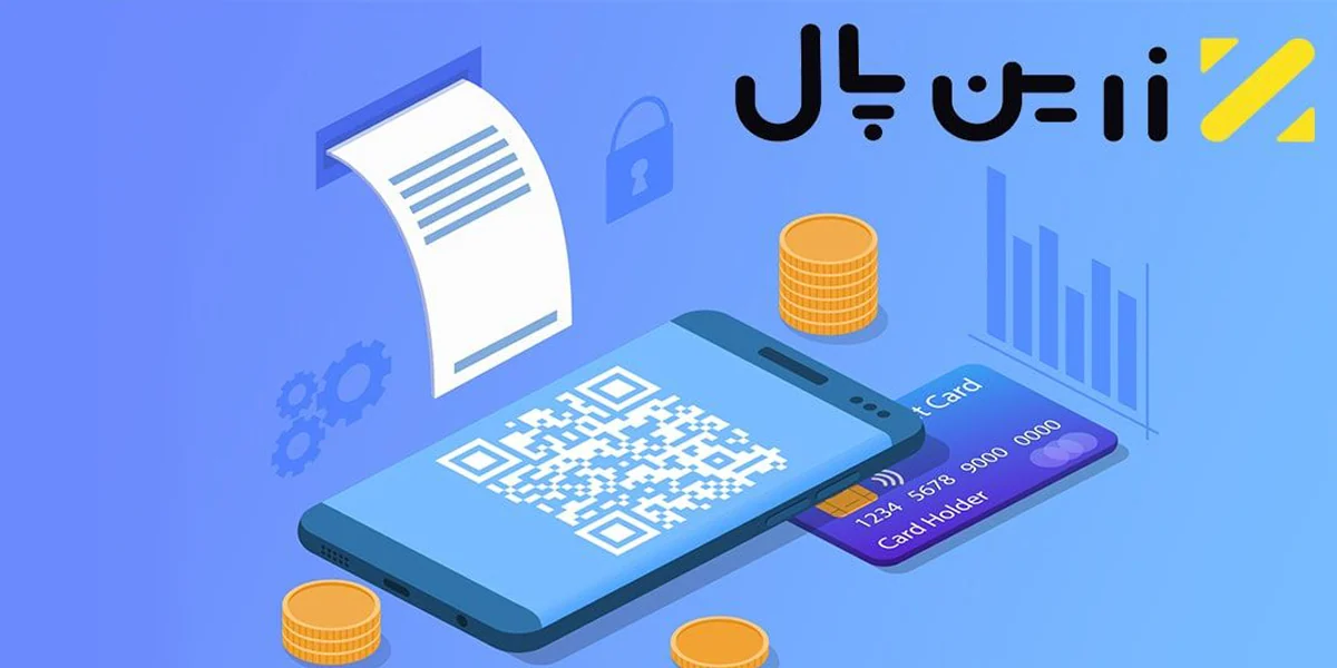 راهنمای جامع اتصال به درگاه پرداخت های ایرانی (زرینپال، بهپرداخت و…): مقایسه کارمزدها و سرعت اتصال